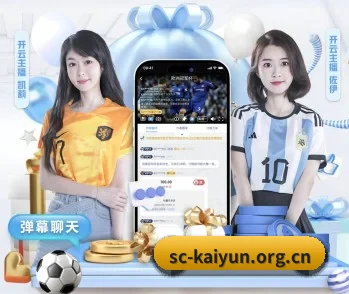 开云的故事 | kaiyun