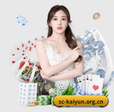 国际化进程 | kaiyun.com